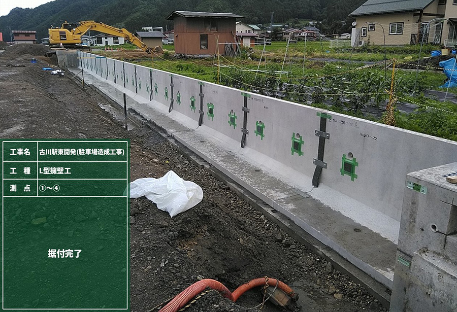 古川駅東開発（駐車場造成工事）