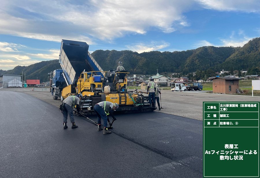古川駅東開発（駐車場造成工事）