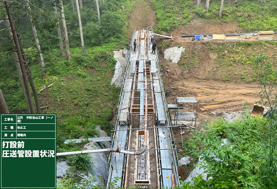 飛治第0605号　公共　予防治山工事（一ノ洞）